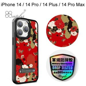 【apbs】軍規防摔鋁合金鏡頭框立架手機殼[浮世繪牡丹與蝶] iPhone 14 / 14 Pro / 14 Plus / 14 Pro Max