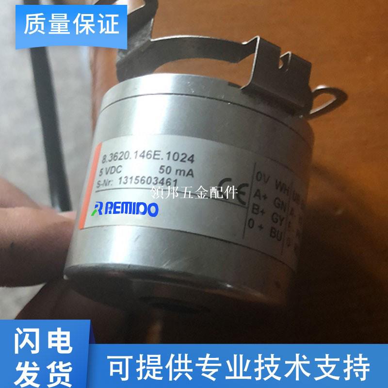 替代款庫伯勒型8.3620.506E.2500.0019/146E.1024編碼器 質保一年[領邦五金配件]