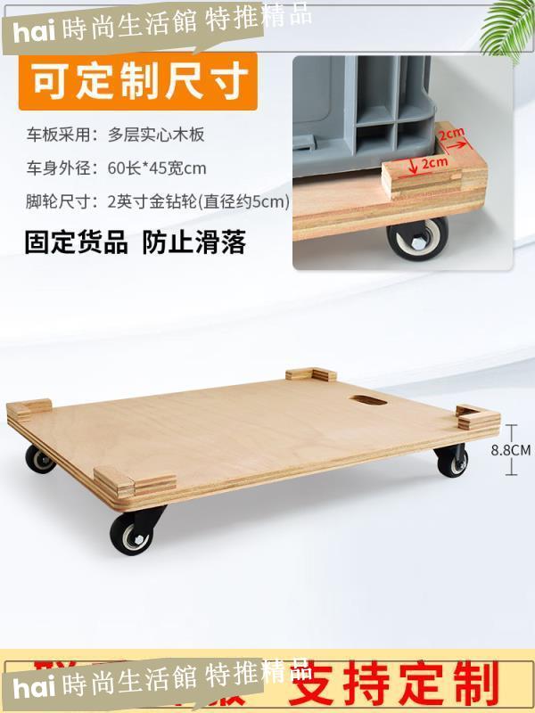 免運 可開發票 推車 平板車 帶護角加厚木板烏龜車平板車剎車四輪小推車手推車移動拉貨車