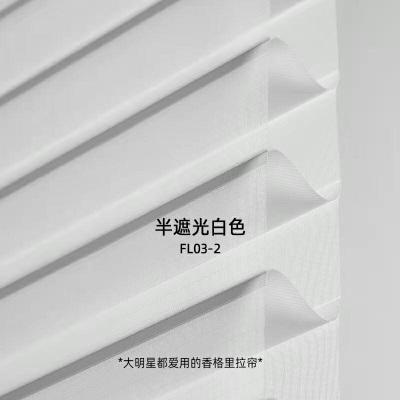 遮光窗簾 百葉窗簾 隔間簾 香格里拉簾柔紗簾卷簾百葉窗簾辦公室衛生間廚房客廳遮光卷拉式『cyd18438』 8