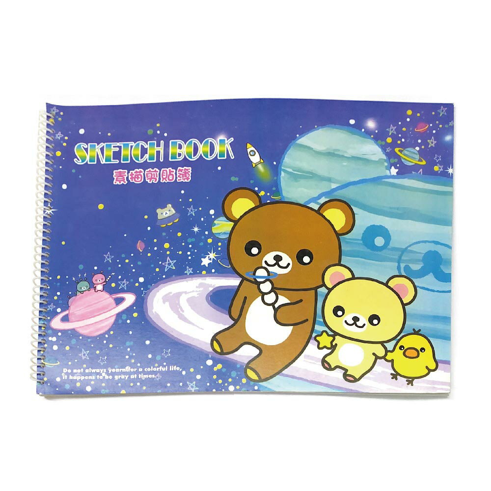 卡通 活頁 素描簿 圖畫簿 剪貼素描本 繪畫本 9K（260x350mm）10本入 /包 N9-506圖案隨機出貨