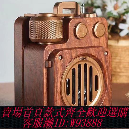 {臺灣公司貨 可打統編}收音機藍牙音響便攜式迷你戶外無線小音箱臺式電腦大音量低音炮