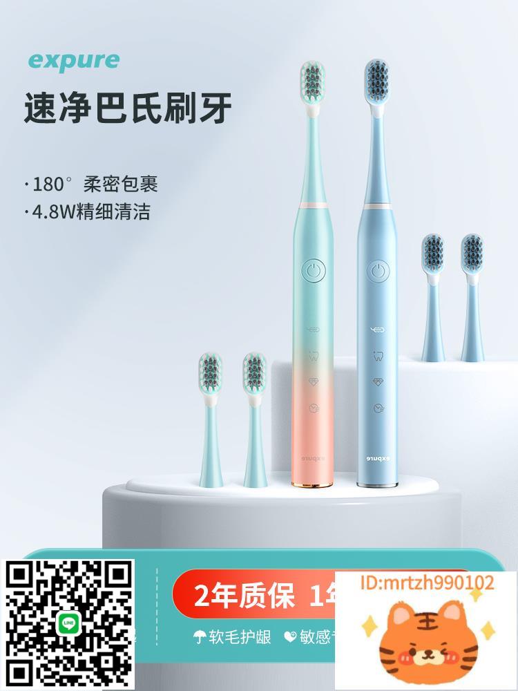 廠家直銷艾比諾電動牙刷成人聲波防水男女情侶寬刷頭全自動軟毛速凈牙刷-莉子百貨