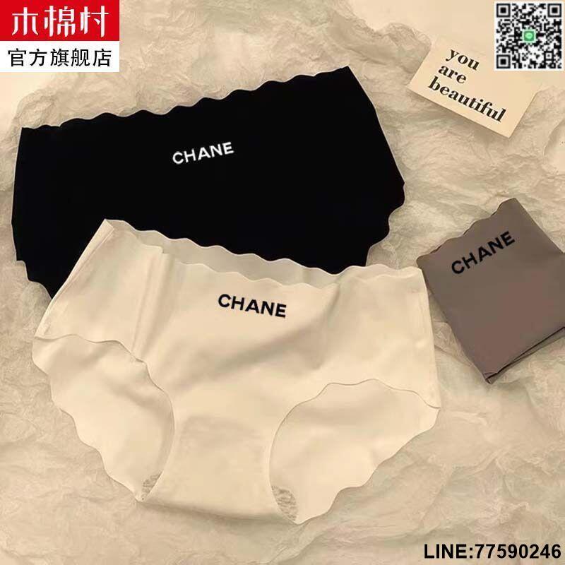 【歡樂購】【好評現貨免運】【限時搶】冰絲內褲女無痕女士抗菌中腰透氣少女三角褲