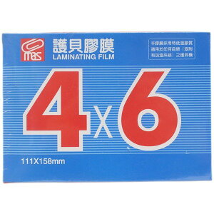 萬事捷 4x6 護貝膠膜(A6適用) 1322(特級品/藍盒)/一件30盒入(一盒200張)共6000張入(定500) 亮面護貝膜 111mm x 158mm