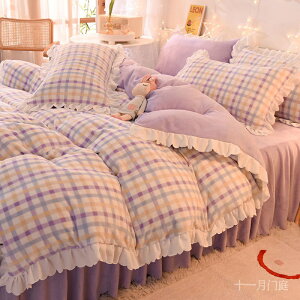 冬季牛奶絨床裙床罩保珊瑚絨法蘭絨四件套床上用品宿舍床單三件套 BsId