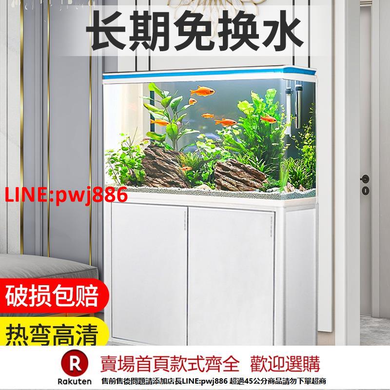 【臺灣公司 優質服務】森森熱彎魚缸中型底過濾金魚缸家用上濾玻璃生態大魚缸客廳水族箱