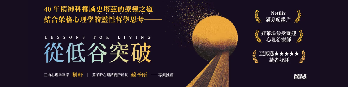 樂天書城