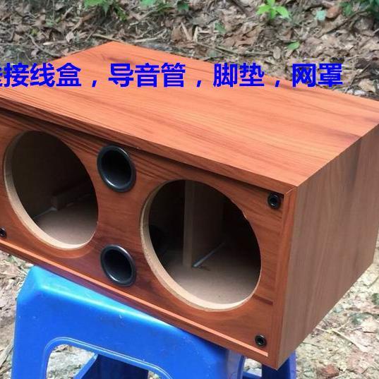 雙6.5寸喇叭外殼空音箱 低音炮 中置空音箱 汽車DIY音響殼 空箱體