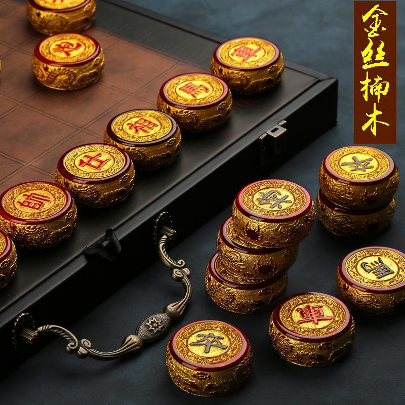 免運 工廠現貨出 特價 象棋 中國象棋 金絲楠木中國象棋實木套裝成人家用高檔折疊棋盤小葉楨楠收藏送禮特惠/開立發票 特價出 H1114