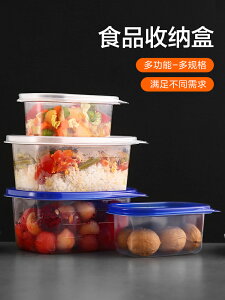 10個裝透明水果塑料盒有蓋保鮮盒果撈蔬菜草莓一次性打包裝拼盤盒