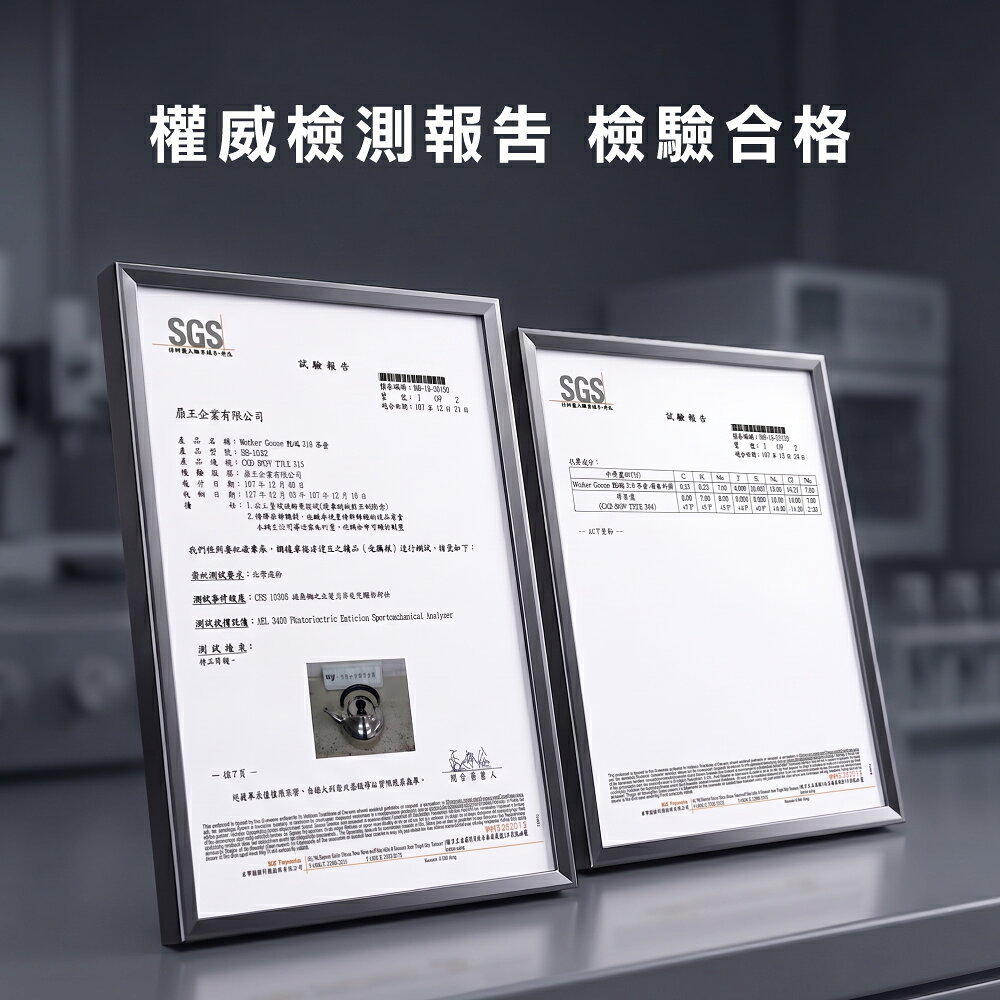 【美國MotherGoose 鵝媽媽】醫療級316 凱瑞不鏽鋼茶壺4.8L 8