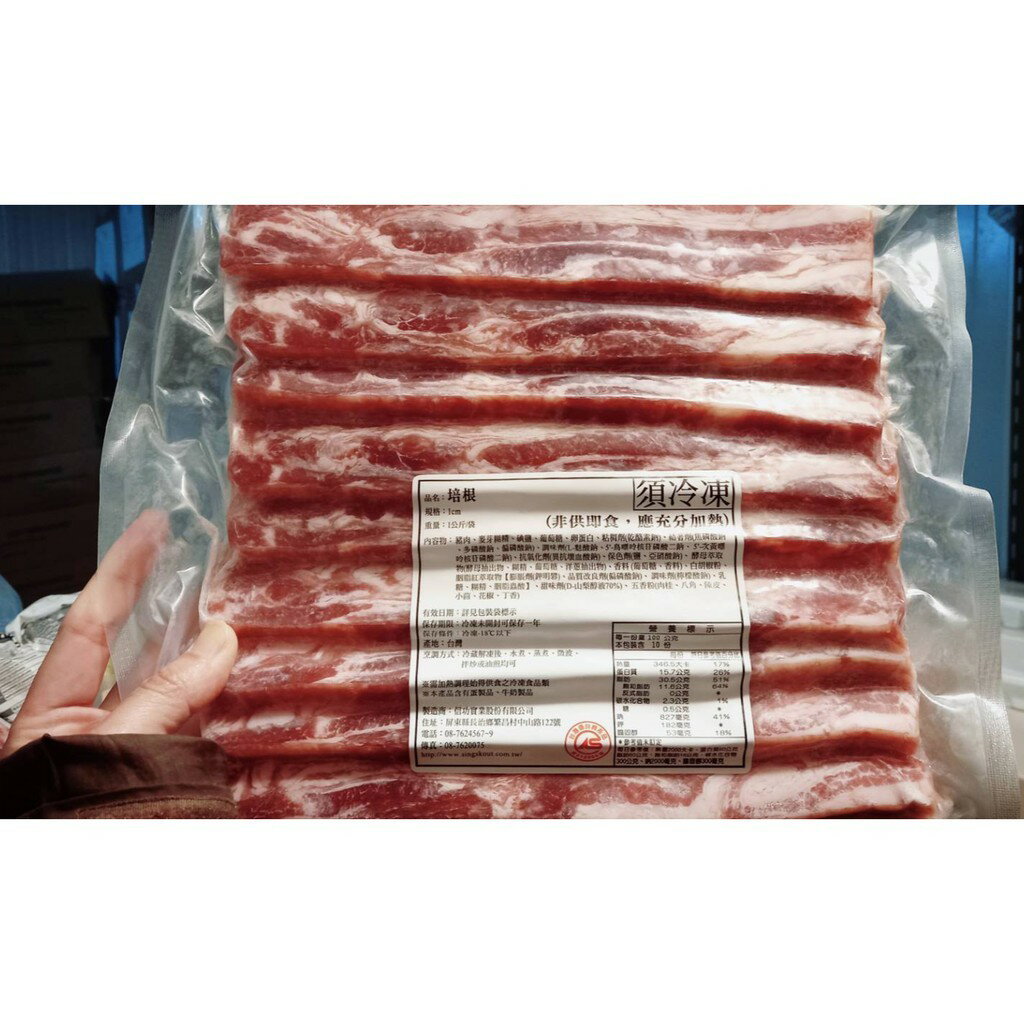 《AJ歐美食鋪》中秋烤肉 信功 厚切培根 1kg/約13片 #厚切1公分 口感絕佳 台灣豬肉使用 3