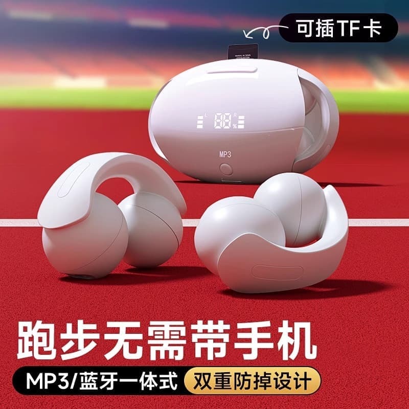 （爆款熱賣）（國際精品）【免運】MP3可插卡藍芽無線 線耳機運動跑步專用自帶記憶體音樂壹體式SD的不掉