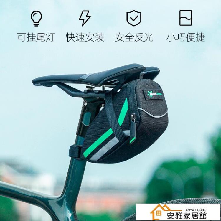 精選好品~後座包自行車尾包山地公路車鞍座包便捷後座包折疊車騎行配件 雙11全館免運