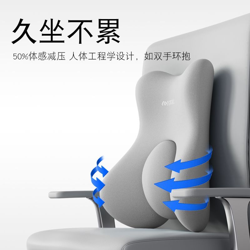 免運 靠枕 坐墊 靠墊 辦公室腰靠腰枕靠墊座椅腰部支撐睡覺工位久坐神器椅子護腰靠背墊特惠/快速出貨H0911