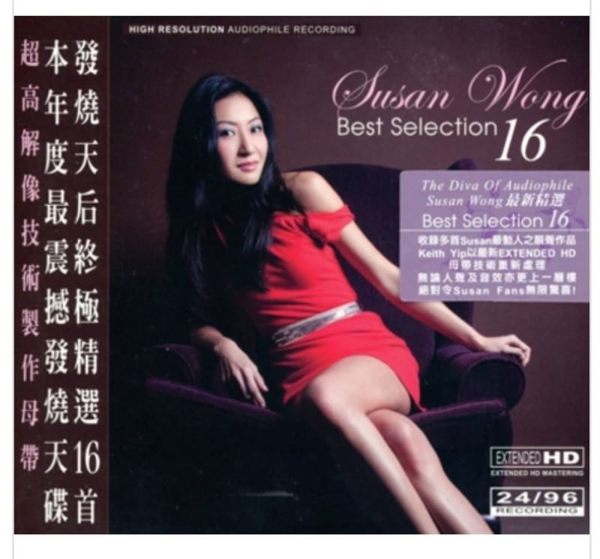 【停看聽音響唱片】【CD】Susan Wong：Best Selection 16