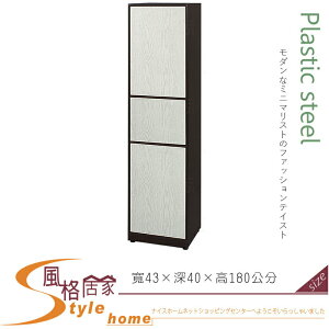 《風格居家Style》(塑鋼材質)1.4尺拍拍門收納櫃-白橡/胡桃色 194-04-LX