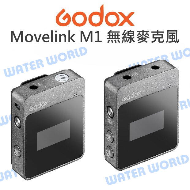 GODOX 神牛 Movelink M1 一對一 無線 麥克風 磁吸背夾 公司貨【中壢-水世界】