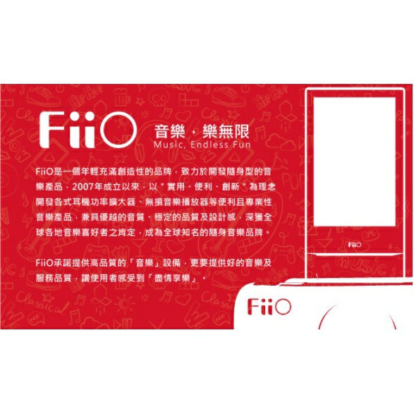 【FiiO】F9 標準MMCX接頭2.53.5mm可換線三單元圈鐵入耳式線控耳機 7