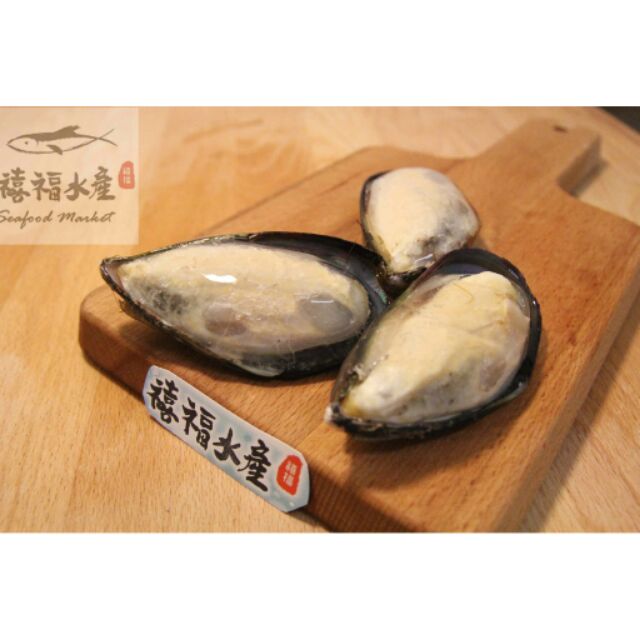 禧福水產 進口半殼淡菜 孔雀蛤 特價0元 包 700g 10 約顆 最低價鮮甜口感 粒粒扎實餐廳團購可批發 禧福水產 樂天市場rakuten