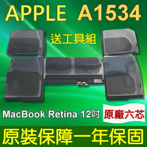 APPLE A1534 原廠電池 2015-2016年 MacBook Retina 12吋 A1534 MF855 MJY32 MK4M2
