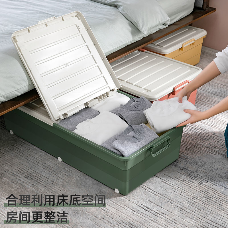 收納箱 床底收納箱大號扁平帶蓋加厚床下整理箱塑料家用裝衣服被子儲物箱