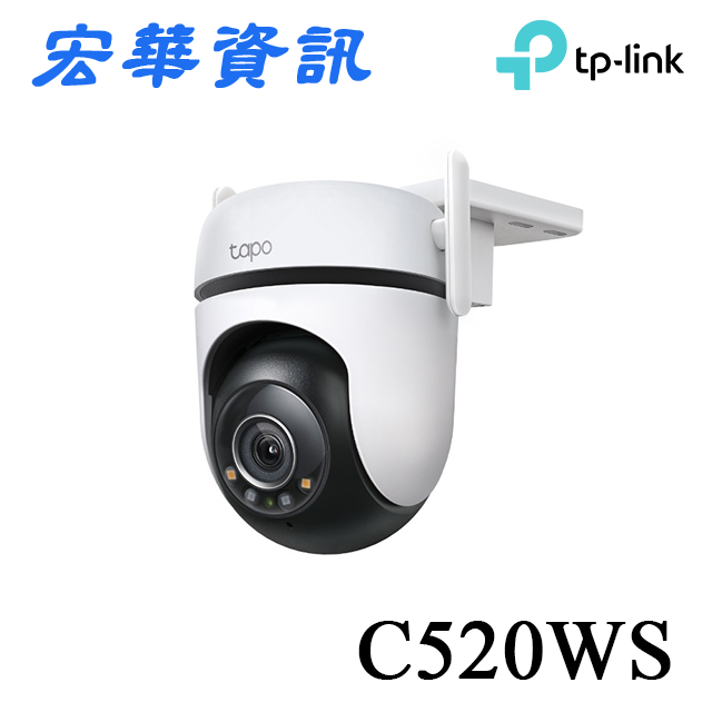 (現貨)TP-Link Tapo C520WS AI智慧追蹤無線網路攝影機 監視器 IP CAM(真2K/400萬畫素/全彩夜視/戶外防水防塵/360°旋轉式/AI識別/最高支援512GB)