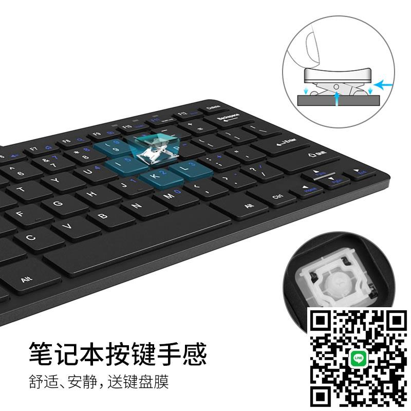 BOW航世USB筆記本外接迷你有線鍵盤鼠標 家用辦公打字專用便攜輕薄靜音小型鍵鼠套裝