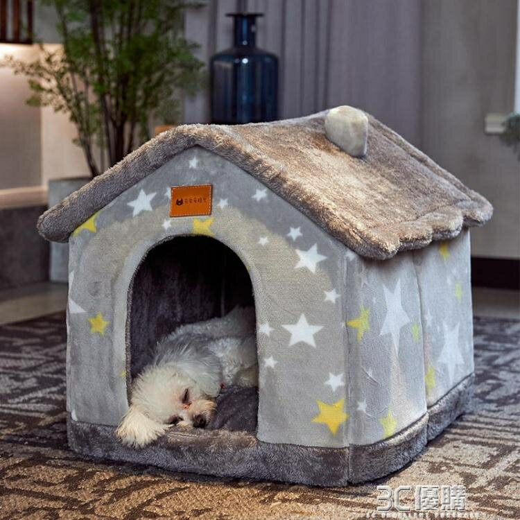 狗窩房子型冬天保暖小型犬泰迪貓窩四季通用可拆洗狗屋床寵物用品 領券更優惠