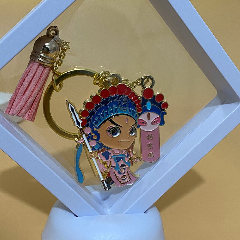 陜西西安旅游紀念品小禮物京劇鑰匙扣掛件中國風特色禮品文創 1