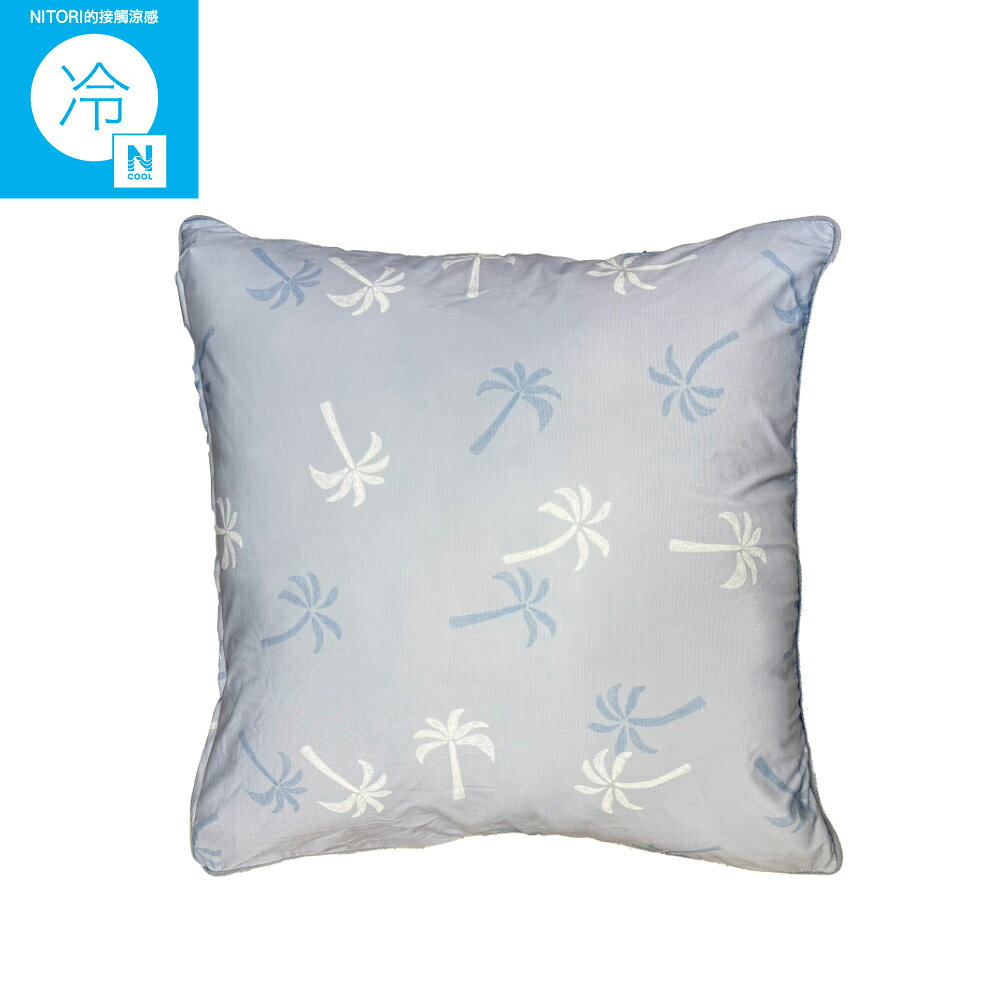 接觸涼感 抱枕套 N COOL PALM NR04 NITORI宜得利家居