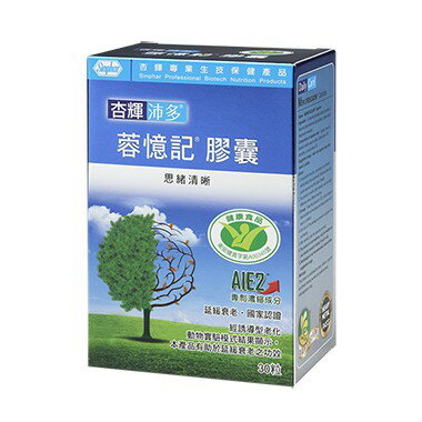 杏輝沛多蓉憶記膠囊 30粒 ｜全館滿$199免運 0