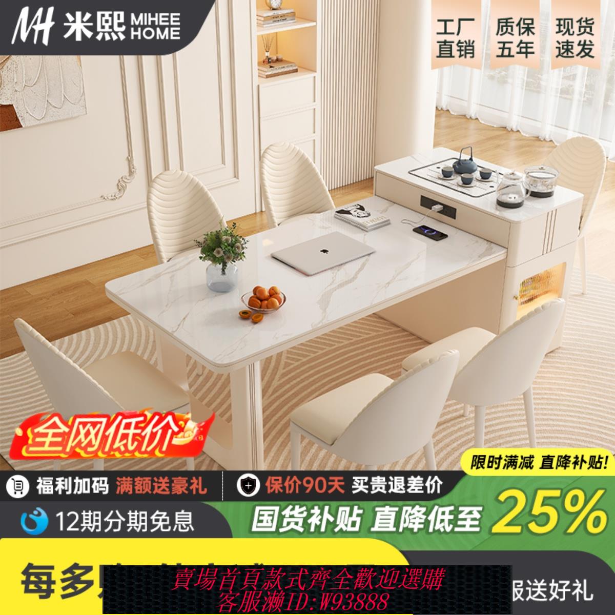 {可刷卡 打統編}奶油風巖板島臺餐桌茶臺一體可伸縮小戶型高階家用輕奢餐廳中導臺