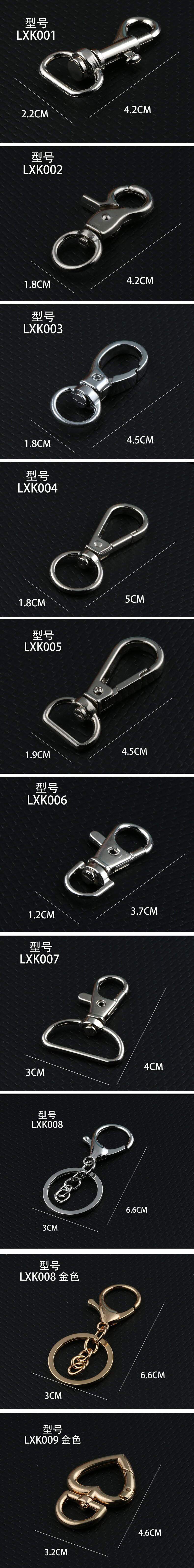 創意掛腰小扣螃蟹扣龍蝦扣狗扣彈弓扣飾品鑰匙扣DIY五金配件掛鉤 5