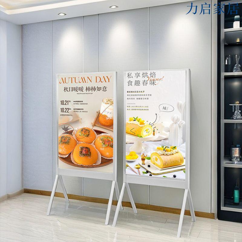 柏思頓商場門口廣告牌展示架戶外立式立牌落地架海報簡約宣傳架