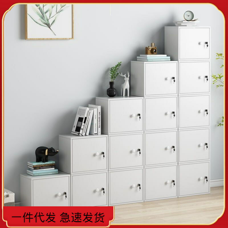 楓林宜居 玩具收納架多層書架整理箱盒儲物櫃帶鎖小櫃子自由組合儲物收納