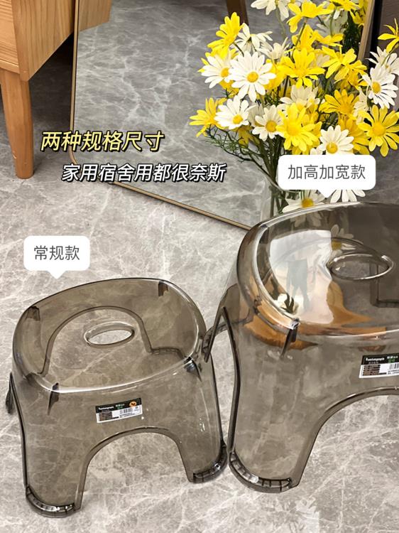 亞克力小凳子透明加厚網紅椅子房間矮家用衛生間浴室洗澡塑膠板凳