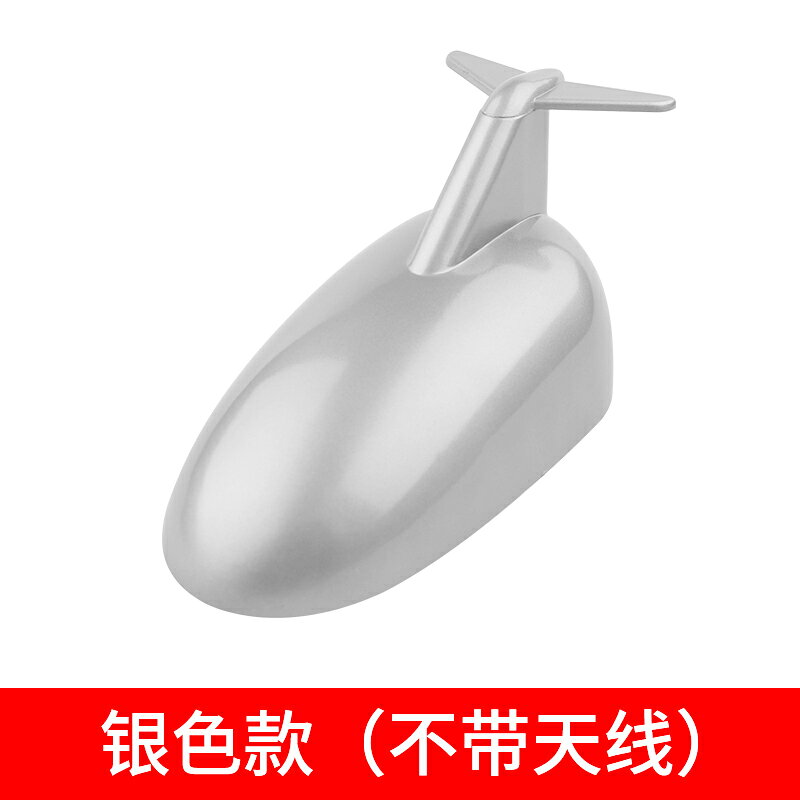 汽車天線 鯊魚鰭天線 鯊魚天線 五菱宏光MINI 天線鯊魚鰭miniev迷你馬卡龍收音機天線改裝飾汽車『ZW5346』