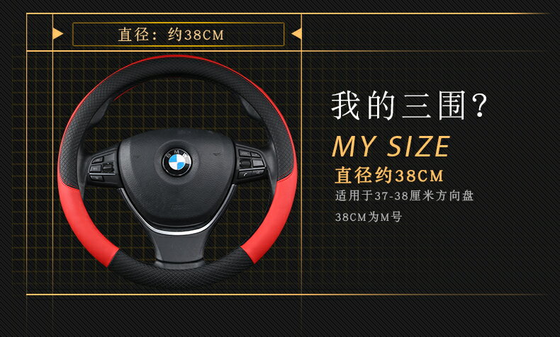 福田祥菱M2貨車把套M1/V1/V3/V2奧鈴T3S裝飾微卡配件防滑方向盤套 6