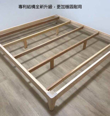 988愛德拉-實木5尺床底(柚木色) 實木製造、低甲醛、標準雙人、雙人床架【myhome8居家無限】★APP下單享點數4% 5