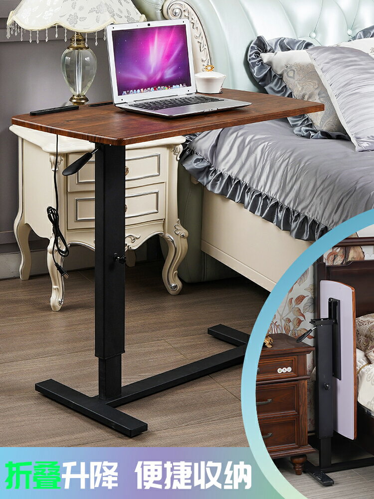 床邊桌可移動升降電腦折疊沙發懶人床前桌床上家用寫字書桌小桌子