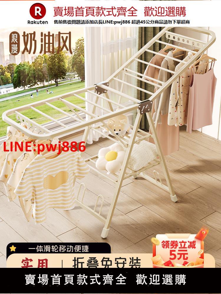 【臺灣公司 優質服務】折疊晾衣架家用落地可移動便攜臥室陽臺衣架室內嬰兒涼曬被子神器