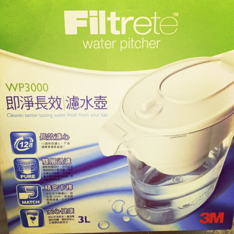 3M即淨長效濾水壺1233