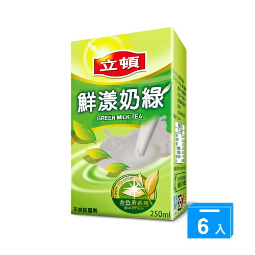 立頓鮮漾奶綠茶250ml*6入【愛買】