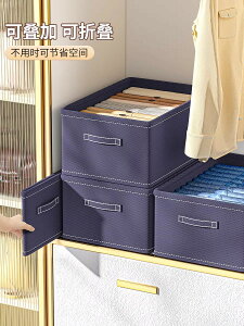 衣柜衣服收納箱家用抽屜式整理盒裝衣物褲子可折疊儲物箱布藝帶蓋