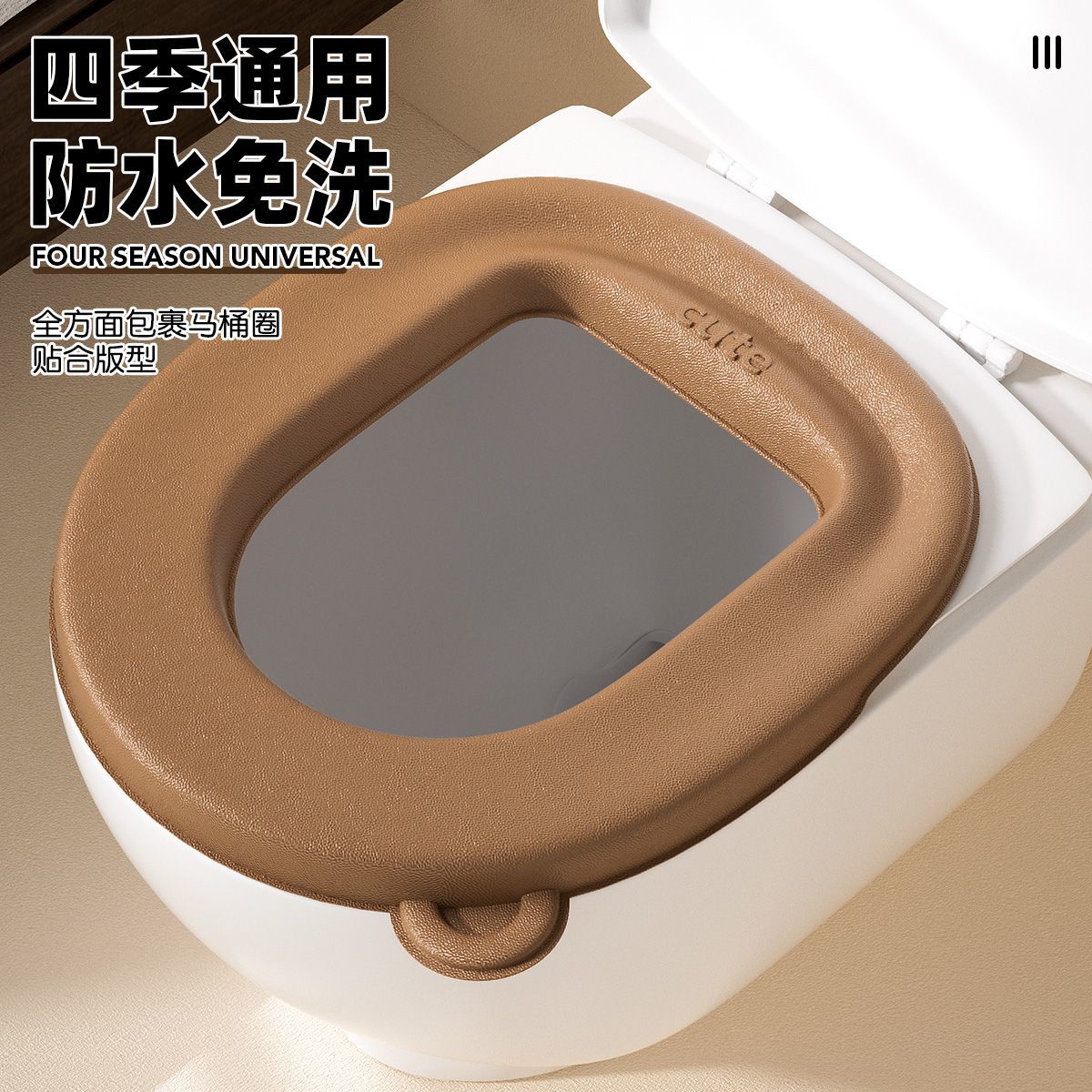 加厚馬桶墊eva防水家用貼上式坐墊四季通用免洗提手不掉色384M