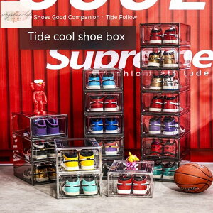 透明鞋盒 磁吸Aj球鞋收納盒 運動鞋展示櫃 防塵防潮鞋櫃