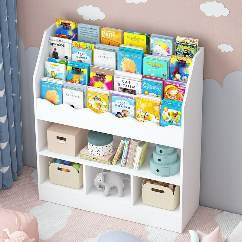 兒童書架繪本架收納置物架落地小型書柜兒家用寶寶玩具收納架一體