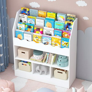 款12兒童書架繪本架落地家用客廳玩具收納置物架臥室小型簡易寶寶書柜